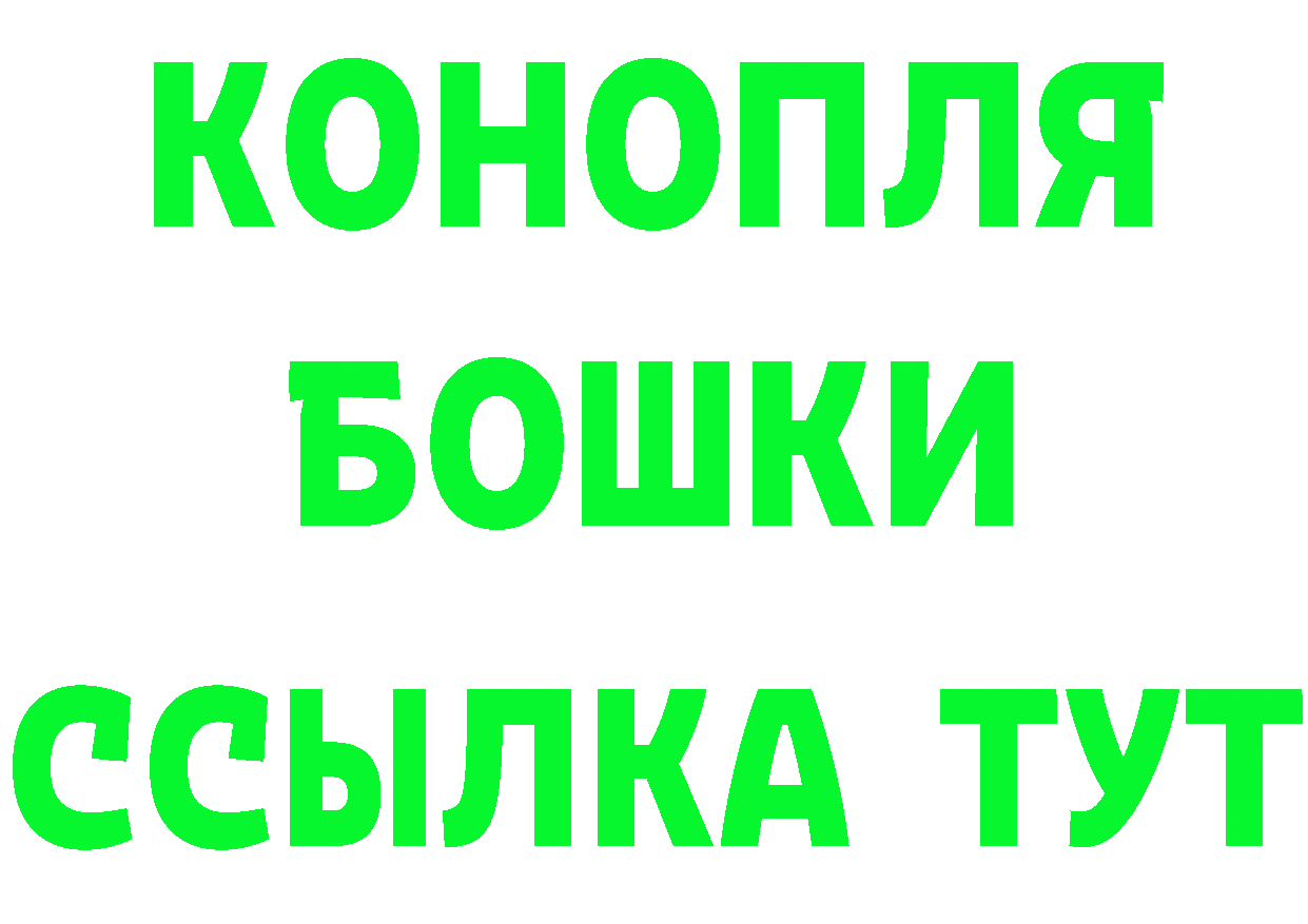 Бутират GHB ССЫЛКА shop МЕГА Багратионовск